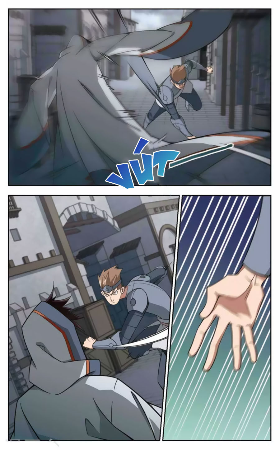 Võng Du Chi Cận Chiến Pháp Sư Chapter 48.2 - Trang 2