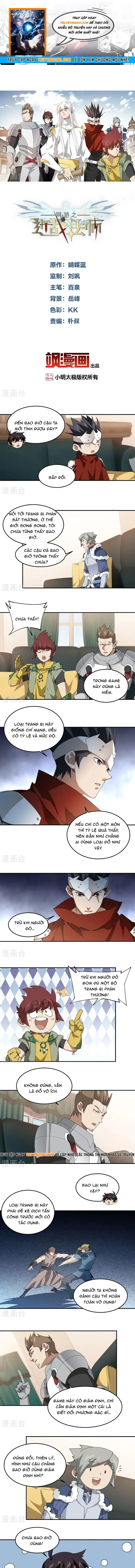 Võng Du Chi Cận Chiến Pháp Sư Chapter 489 - Trang 2