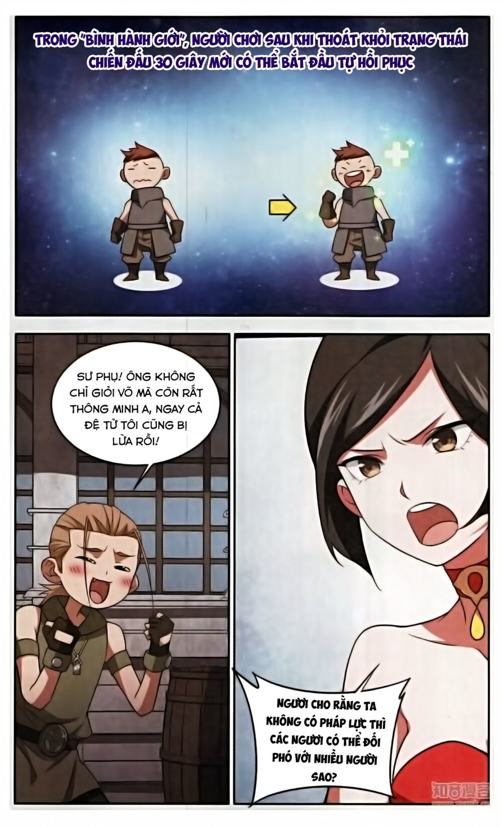 Võng Du Chi Cận Chiến Pháp Sư Chapter 51 - Trang 2