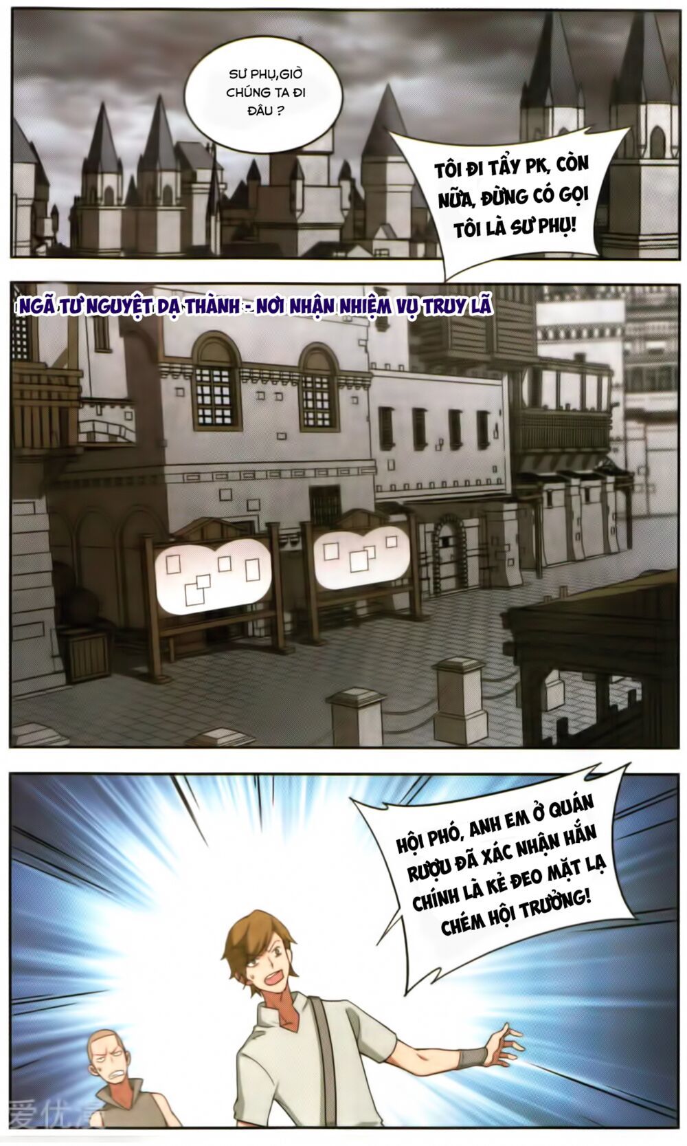 Võng Du Chi Cận Chiến Pháp Sư Chapter 52 - Trang 2