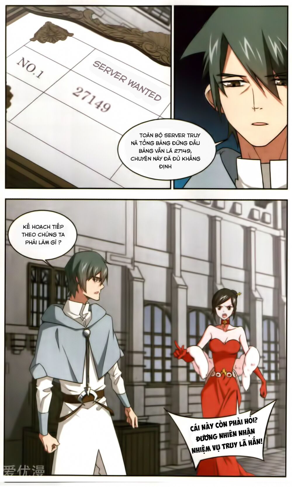 Võng Du Chi Cận Chiến Pháp Sư Chapter 52 - Trang 2