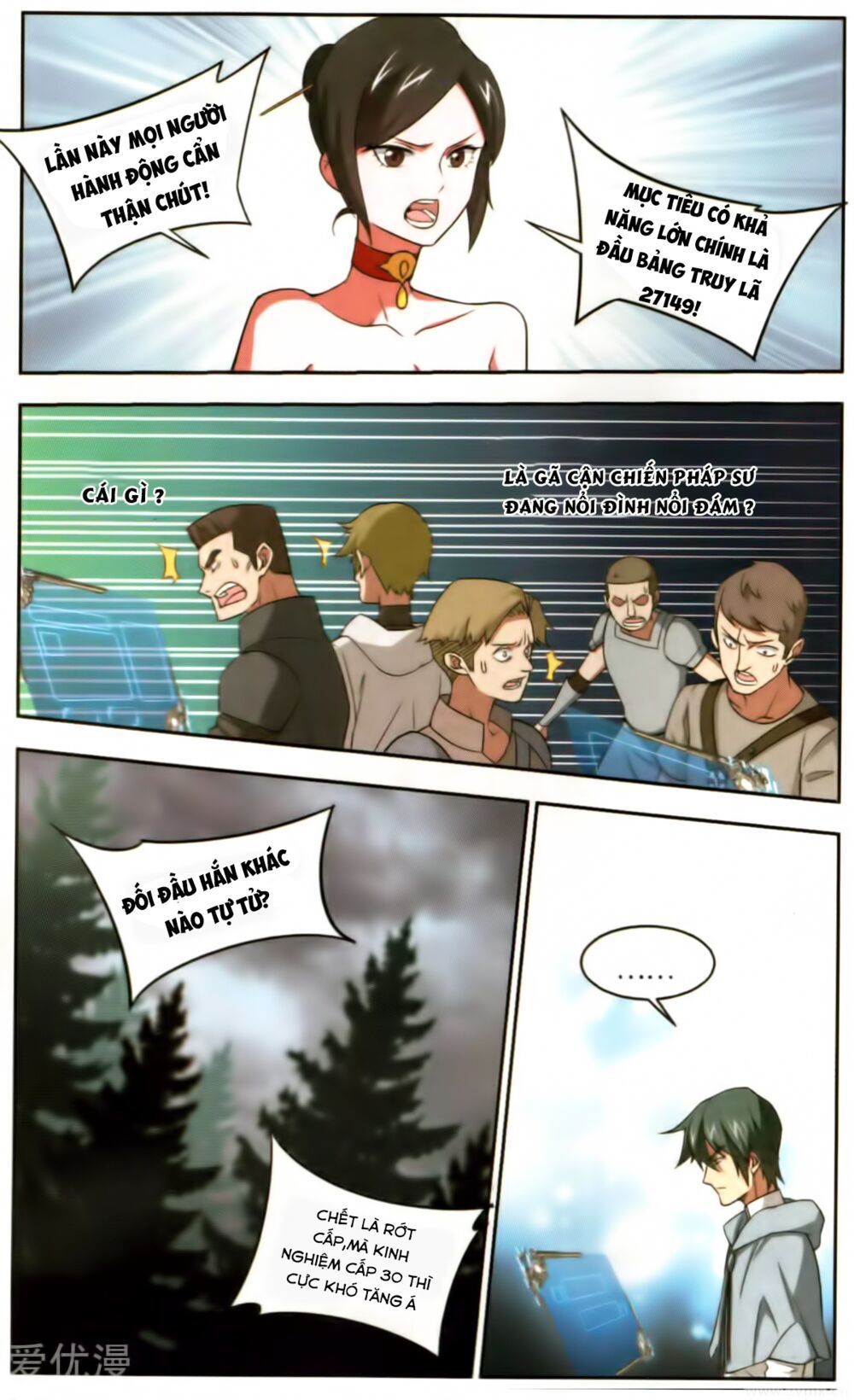 Võng Du Chi Cận Chiến Pháp Sư Chapter 52 - Trang 2