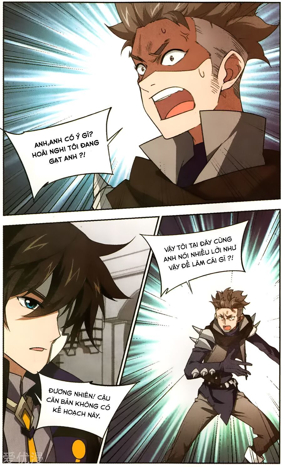 Võng Du Chi Cận Chiến Pháp Sư Chapter 53 - Trang 2