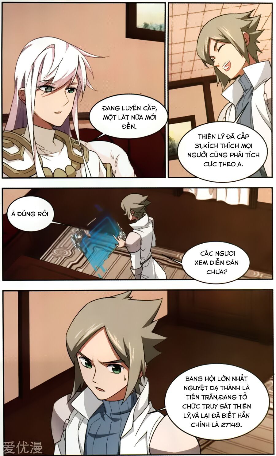 Võng Du Chi Cận Chiến Pháp Sư Chapter 53 - Trang 2