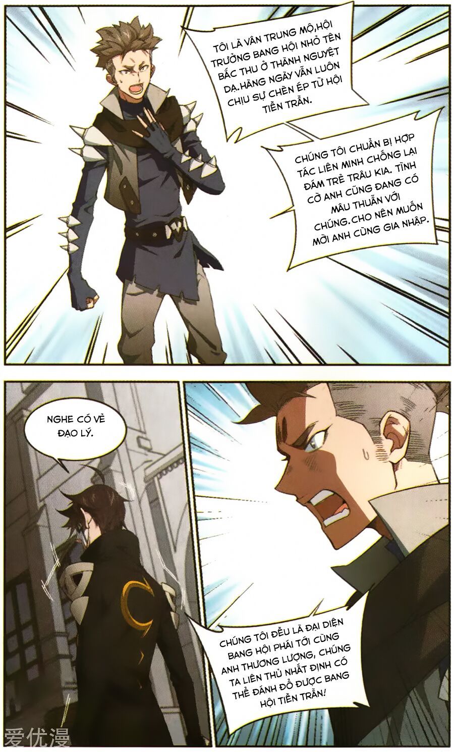 Võng Du Chi Cận Chiến Pháp Sư Chapter 53 - Trang 2