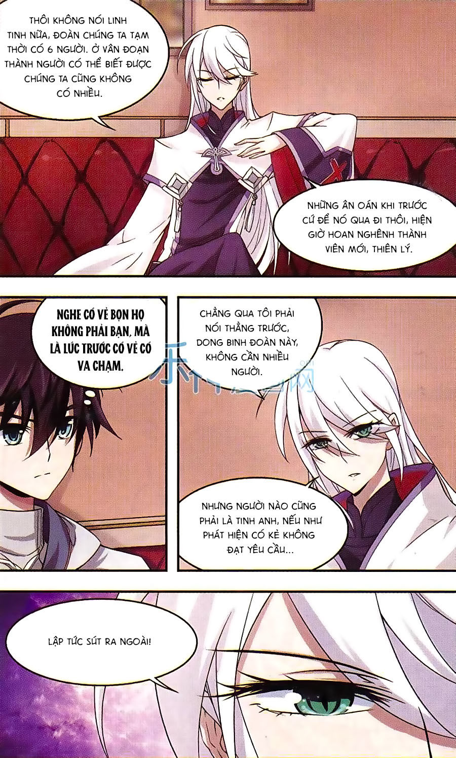 Võng Du Chi Cận Chiến Pháp Sư Chapter 6 - Trang 2