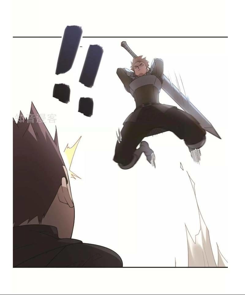 Võng Du Chi Cận Chiến Pháp Sư Chapter 60 - Trang 2