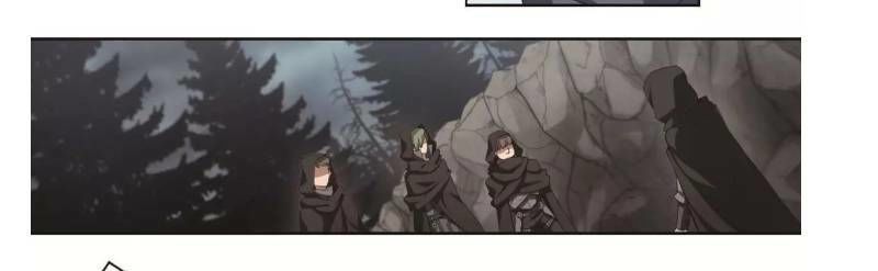 Võng Du Chi Cận Chiến Pháp Sư Chapter 61 - Trang 2