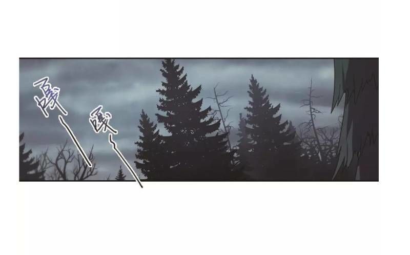 Võng Du Chi Cận Chiến Pháp Sư Chapter 61 - Trang 2