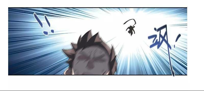 Võng Du Chi Cận Chiến Pháp Sư Chapter 61 - Trang 2