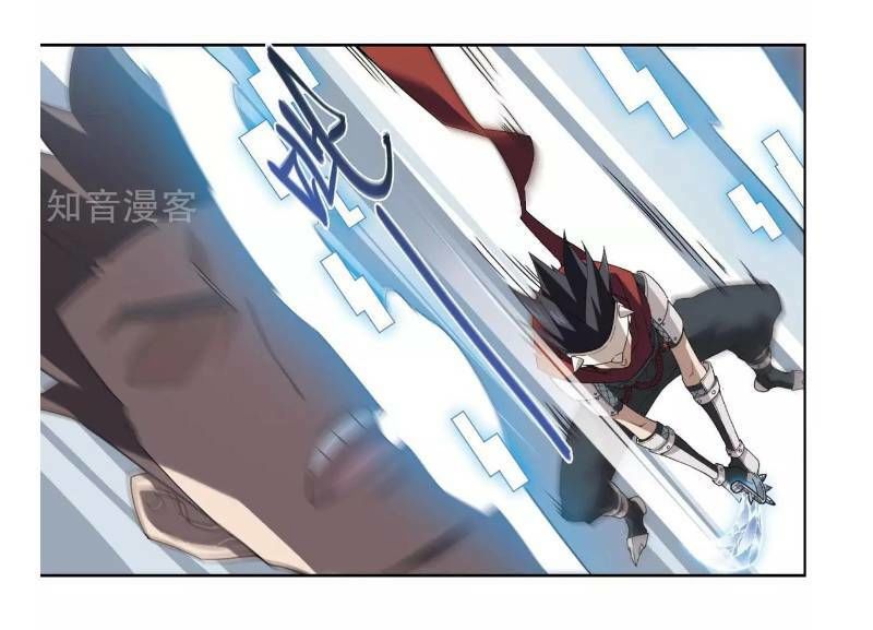 Võng Du Chi Cận Chiến Pháp Sư Chapter 61 - Trang 2