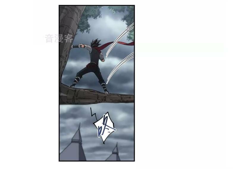 Võng Du Chi Cận Chiến Pháp Sư Chapter 62.1 - Trang 2