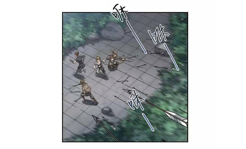 Võng Du Chi Cận Chiến Pháp Sư Chapter 62.1 - Trang 2