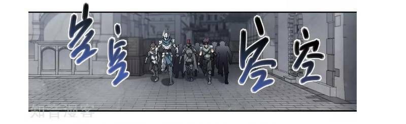 Võng Du Chi Cận Chiến Pháp Sư Chapter 62.1 - Trang 2