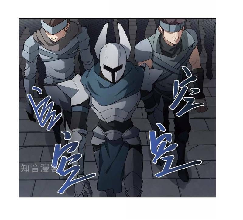 Võng Du Chi Cận Chiến Pháp Sư Chapter 62.1 - Trang 2