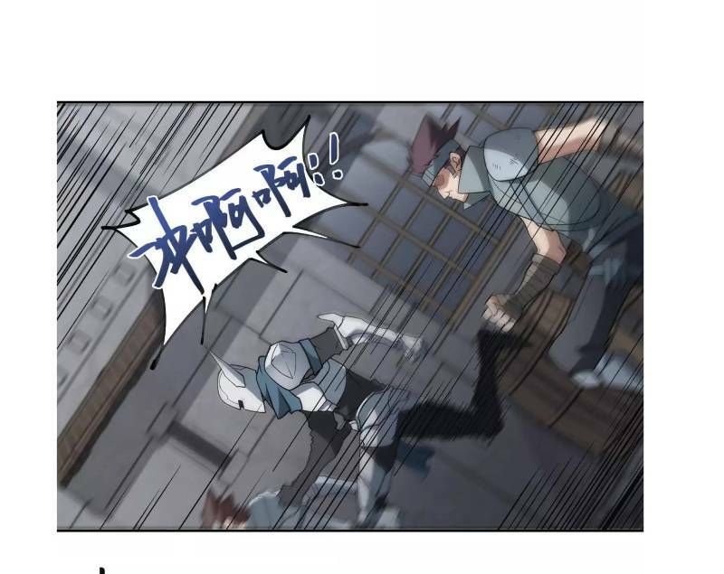 Võng Du Chi Cận Chiến Pháp Sư Chapter 62.1 - Trang 2