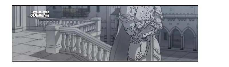 Võng Du Chi Cận Chiến Pháp Sư Chapter 62 - Trang 2