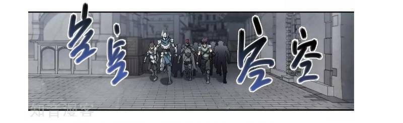 Võng Du Chi Cận Chiến Pháp Sư Chapter 62 - Trang 2