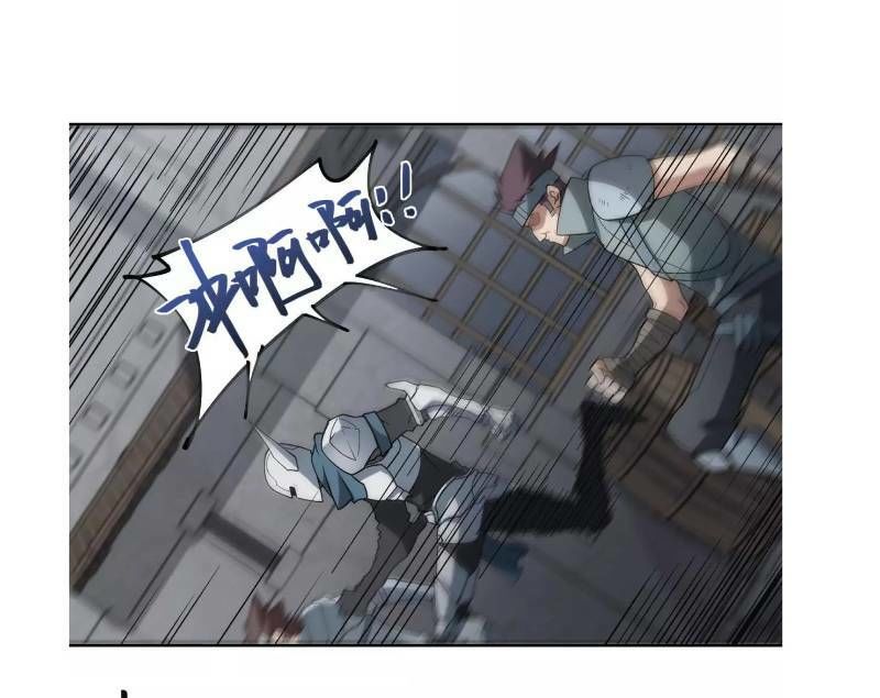 Võng Du Chi Cận Chiến Pháp Sư Chapter 62 - Trang 2