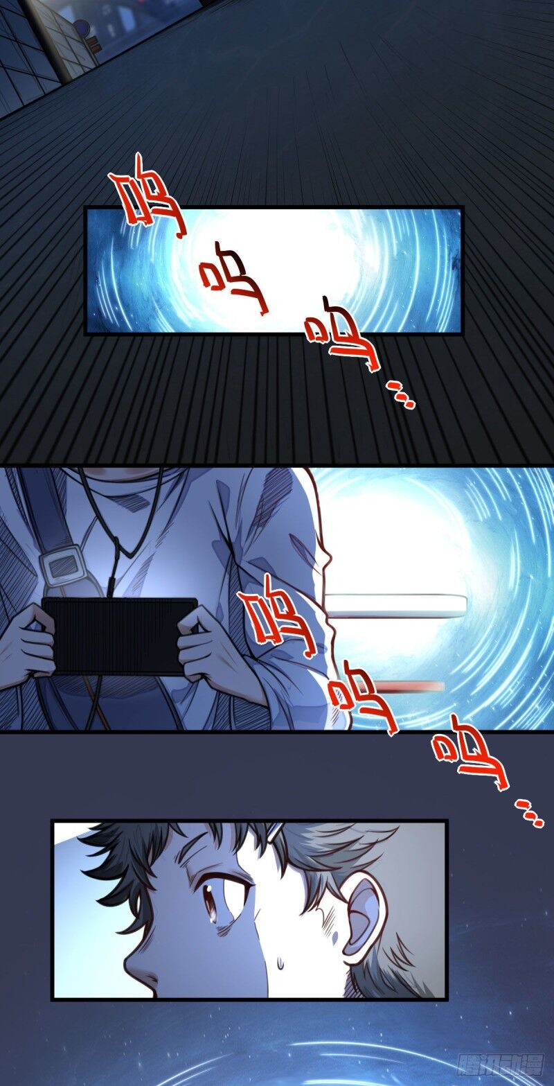 Võng Du Chi Tối Cường Liệp Nhân Chapter 7 - Trang 2