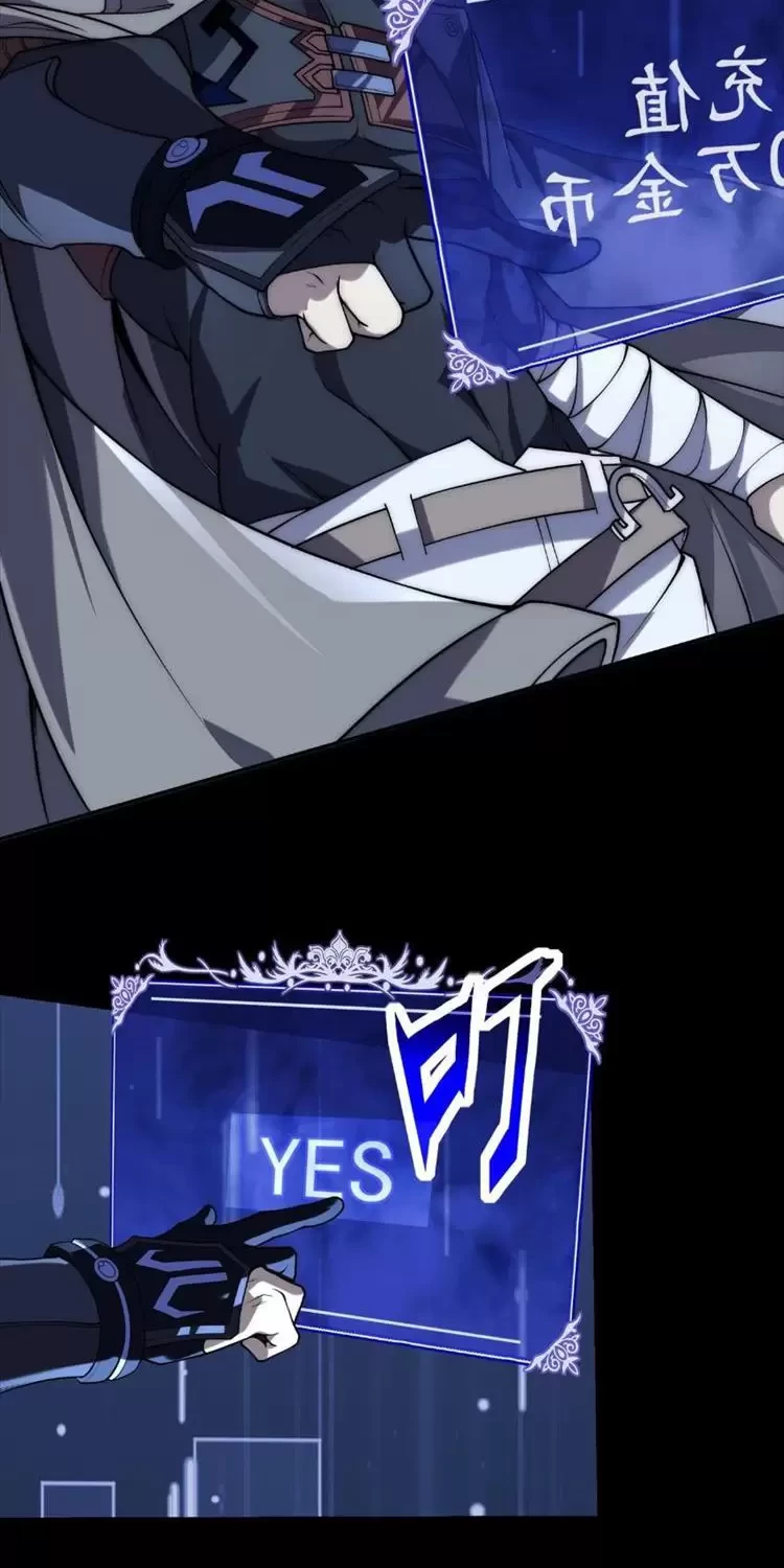 Võng Du: Ta Có Thể Tiến Hóa Thành Mọi Thứ Chapter 1 - Trang 2