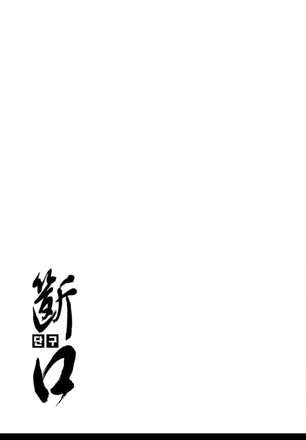 Vu Đạo Chiến Binh Chapter 3 - Trang 2