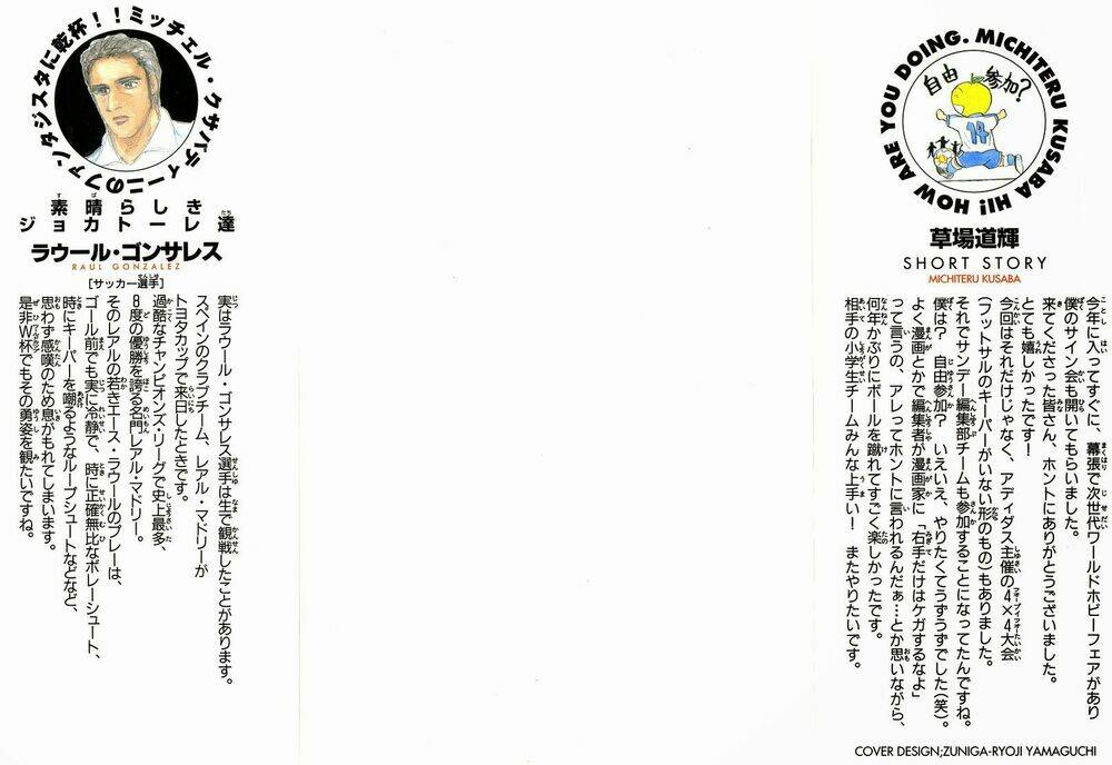 Vũ Điệu Trên Sân Cỏ – Fantasista Chapter 106 - Trang 2