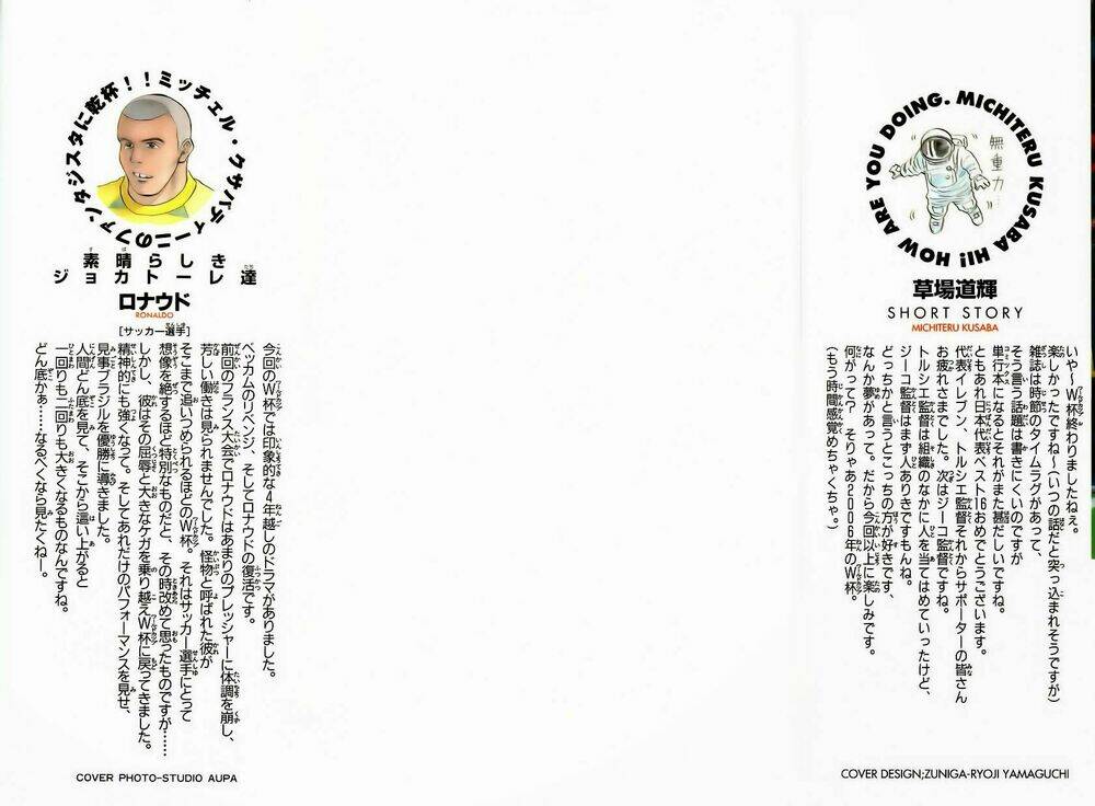 Vũ Điệu Trên Sân Cỏ – Fantasista Chapter 133 - Trang 2