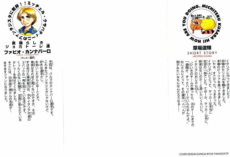 Vũ Điệu Trên Sân Cỏ – Fantasista Chapter 27 - Trang 2