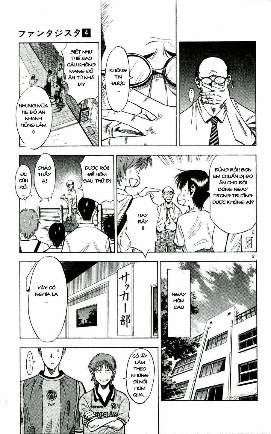 Vũ Điệu Trên Sân Cỏ – Fantasista Chapter 32 - Trang 2