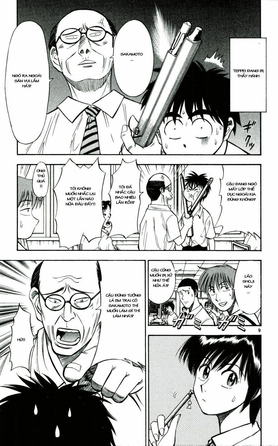 Vũ Điệu Trên Sân Cỏ – Fantasista Chapter 32 - Trang 2