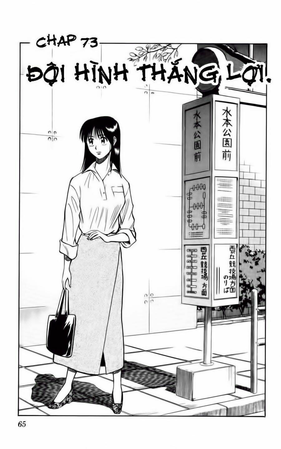 Vũ Điệu Trên Sân Cỏ – Fantasista Chapter 73 - Trang 2