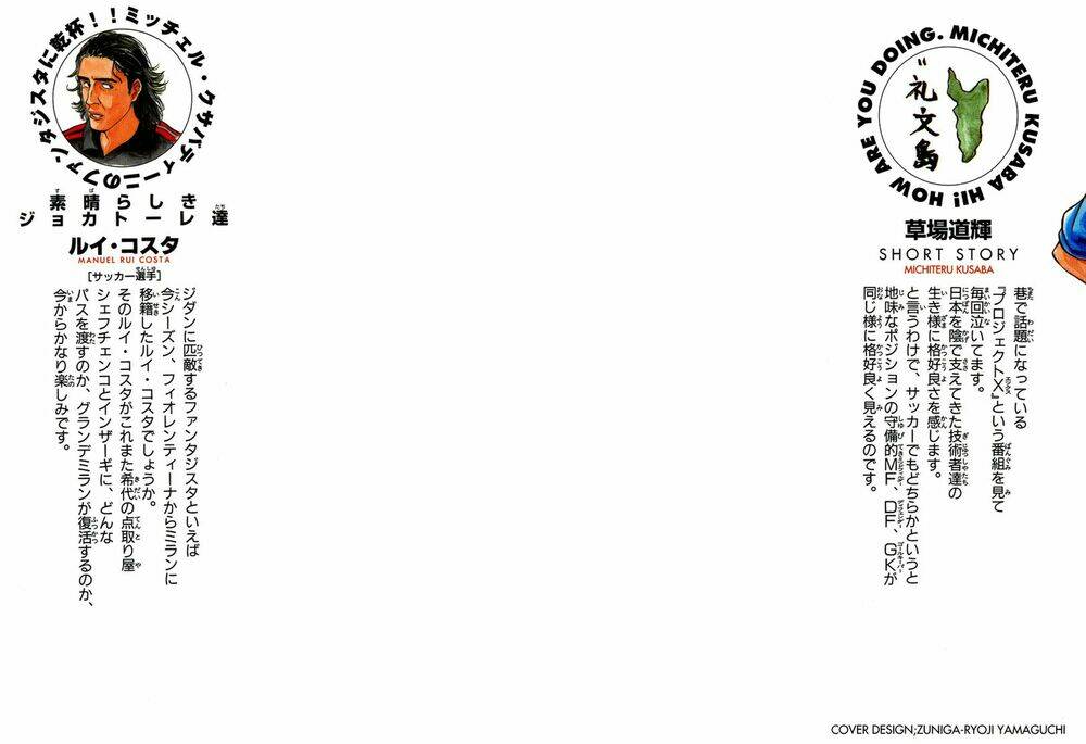 Vũ Điệu Trên Sân Cỏ – Fantasista Chapter 88 - Trang 2