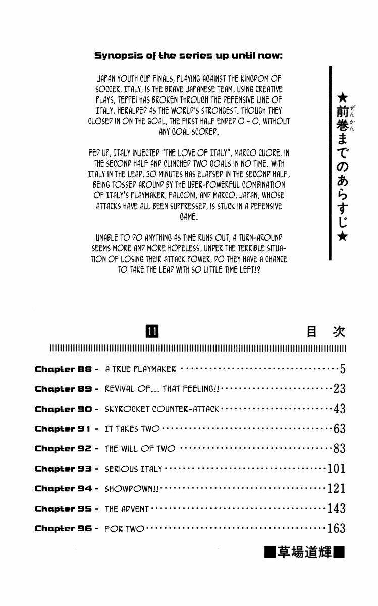 Vũ Điệu Trên Sân Cỏ – Fantasista Chapter 88 - Trang 2