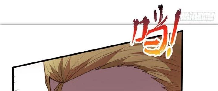 Vú Em Mạnh Nhất Thiên Hạ Lv1 Chapter 1 - Trang 2