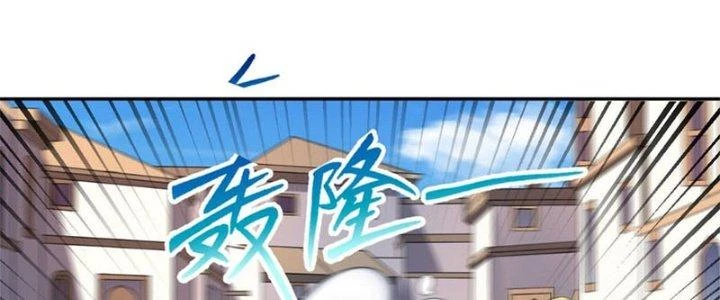 Vú Em Mạnh Nhất Thiên Hạ Lv1 Chapter 2 - Trang 2