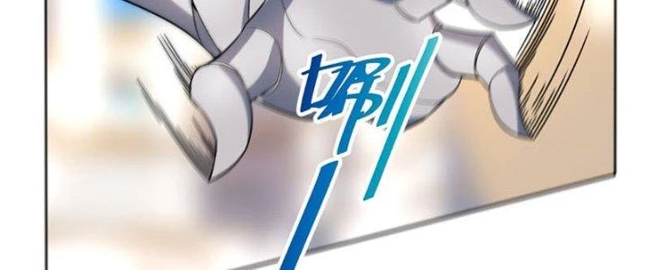 Vú Em Mạnh Nhất Thiên Hạ Lv1 Chapter 2 - Trang 2