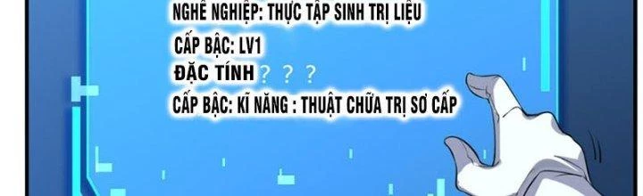 Vú Em Mạnh Nhất Thiên Hạ Lv1 Chapter 2 - Trang 2
