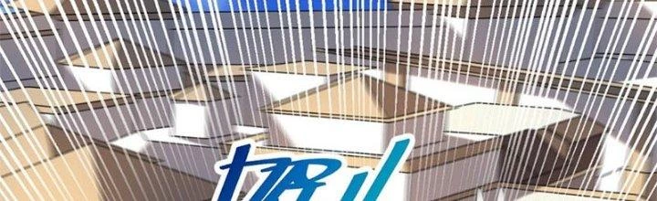 Vú Em Mạnh Nhất Thiên Hạ Lv1 Chapter 2 - Trang 2