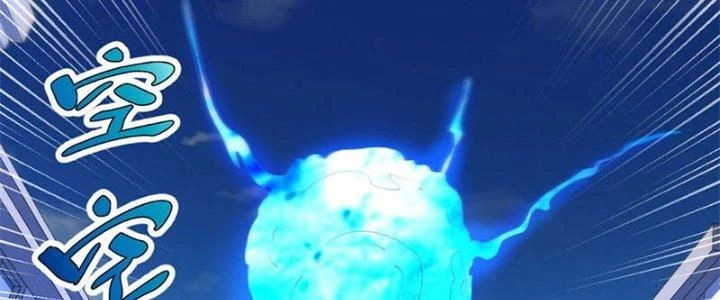 Vú Em Mạnh Nhất Thiên Hạ Lv1 Chapter 2 - Trang 2