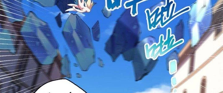 Vú Em Mạnh Nhất Thiên Hạ Lv1 Chapter 2 - Trang 2