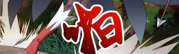 Vú Em Mạnh Nhất Thiên Hạ Lv1 Chapter 4 - Trang 2