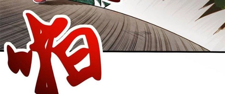 Vú Em Mạnh Nhất Thiên Hạ Lv1 Chapter 4 - Trang 2