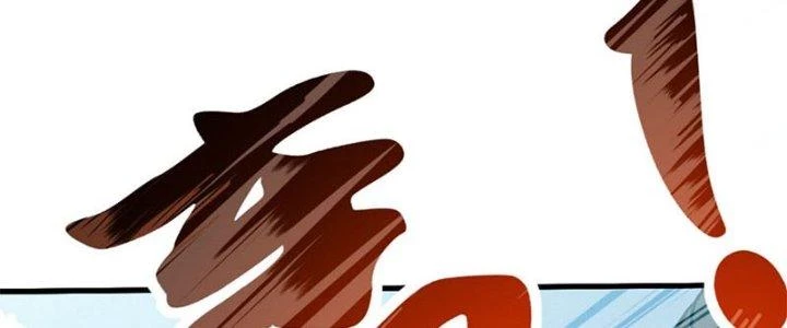 Vú Em Mạnh Nhất Thiên Hạ Lv1 Chapter 4 - Trang 2