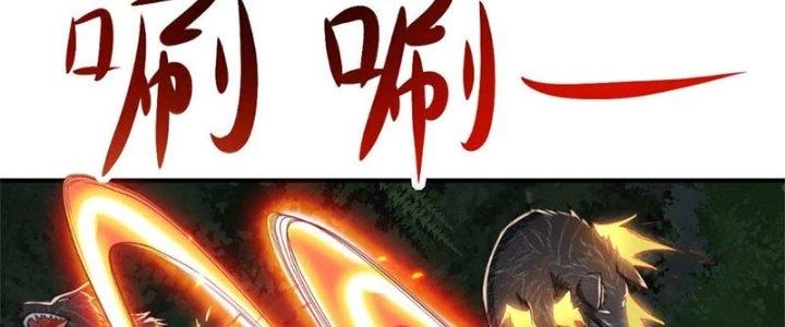 Vú Em Mạnh Nhất Thiên Hạ Lv1 Chapter 4 - Trang 2