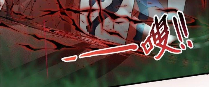 Vú Em Mạnh Nhất Thiên Hạ Lv1 Chapter 5 - Trang 2