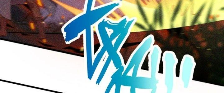 Vú Em Mạnh Nhất Thiên Hạ Lv1 Chapter 5 - Trang 2