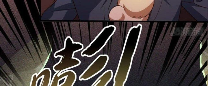 Vú Em Mạnh Nhất Thiên Hạ Lv1 Chapter 5 - Trang 2