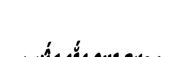 Vú Em Mạnh Nhất Thiên Hạ Lv1 Chapter 5 - Trang 2