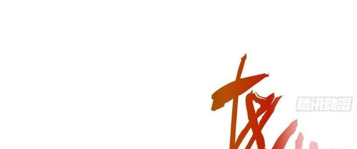 Vú Em Mạnh Nhất Thiên Hạ Lv1 Chapter 5 - Trang 2